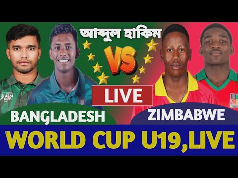 বাংলাদেশ বনাম জিম্বাবুয়ে  বিশ্বকাপ লাইভ খেলা দেখি | Bangladesh vs Zimbabwe Live Icc U19 World Cup 4