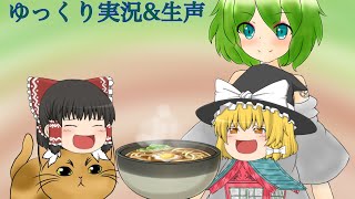【PUBG Mobile】久々！ゆっくり実況&生声！