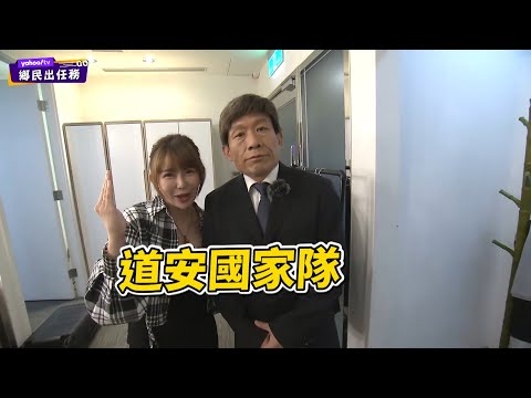 109-道安也超前部署！路口安全這樣做才”型”