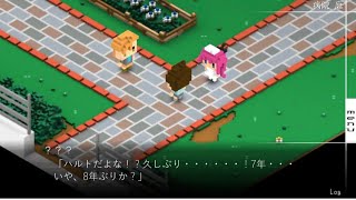 懐かしい親友との再会 【7年後で待ってる】#2