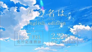 RADWIMPS new single「君の名は。English edition」より「Zenzenzense (English ver.)」
