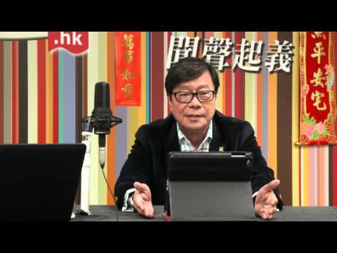 黃毓民 毓民踩場 150302 ep669 p1 of 3 光復元朗事後檢討
