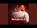 Lahu Masih Ka