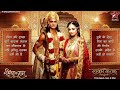 Siya Ke Ram सिया के राम के सम्पूर्ण रामायण चौ�