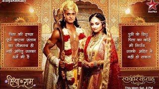 Download lagu Siya ke Ram|| सिया के राम के सम्पूर्ण रामायण चौपाई | Ramayan Chaupai | मंगल भवन अमंगल हारी ... mp3 Download lagu Siya ke Ram|| सिया के राम के सम्पूर्ण रामायण चौपाई | Ramayan Chaupai | मंगल भवन अमंगल हारी ... mp3