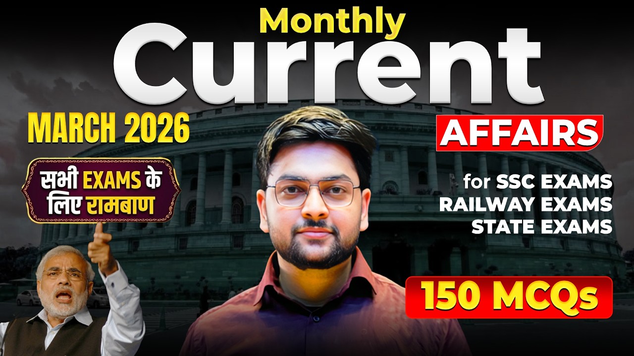 March 2026 Current Affairs | Complete Monthly Current 2026 🔥 One Shot Revision by Jeet Rana Sir