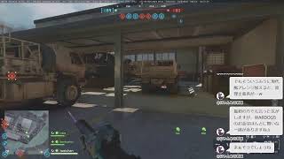 【BF6 PS5】ウェーク島をしながらゲーム雑談2