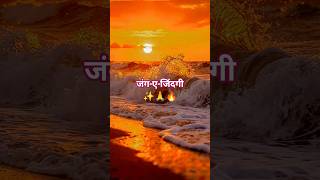 Download lagu 🎶❤️ “ज़िंदगी हर कदम एक नयी जंग है…” | Lata Mangeshkar & Nitin Mukesh | #yt #shorts #explore #classic mp3