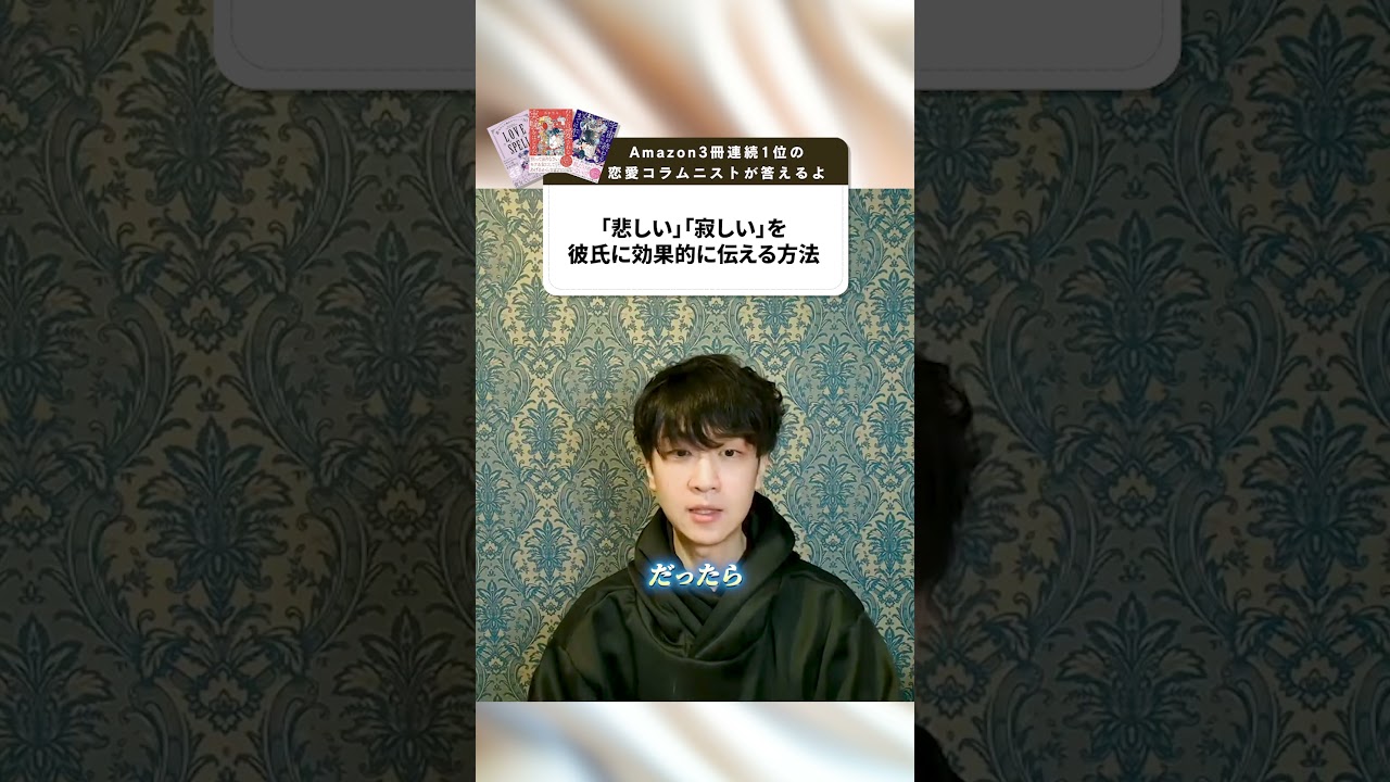 女性「気持ちを察して欲しい」→絶対ムリな理由【男女のコミュニケーション】