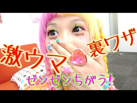 袋めんがモチモチ激ウマになる裏ワザ試してみた！【毎日19時！立石学園】