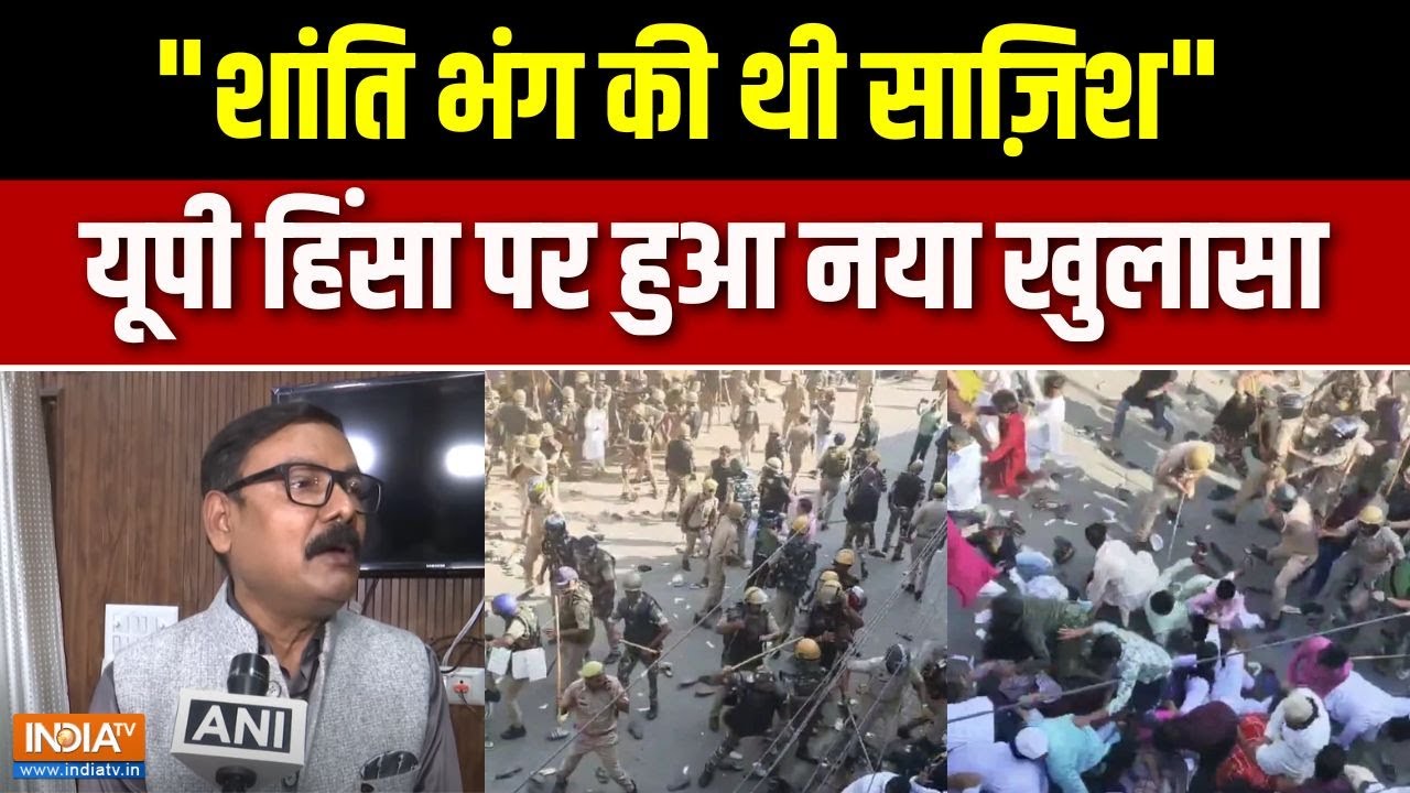 UP Violence Update: Bareilly में ‘I Love Mohammad’ मार्च रोका गया, DM बोले- "शांति भ?