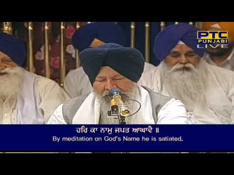 Aisa Naam Mann Sada Dhiyaiye | Bhai Sukhwant Singh Ji | Hazoori Ragi | Shabad Gurbani |
