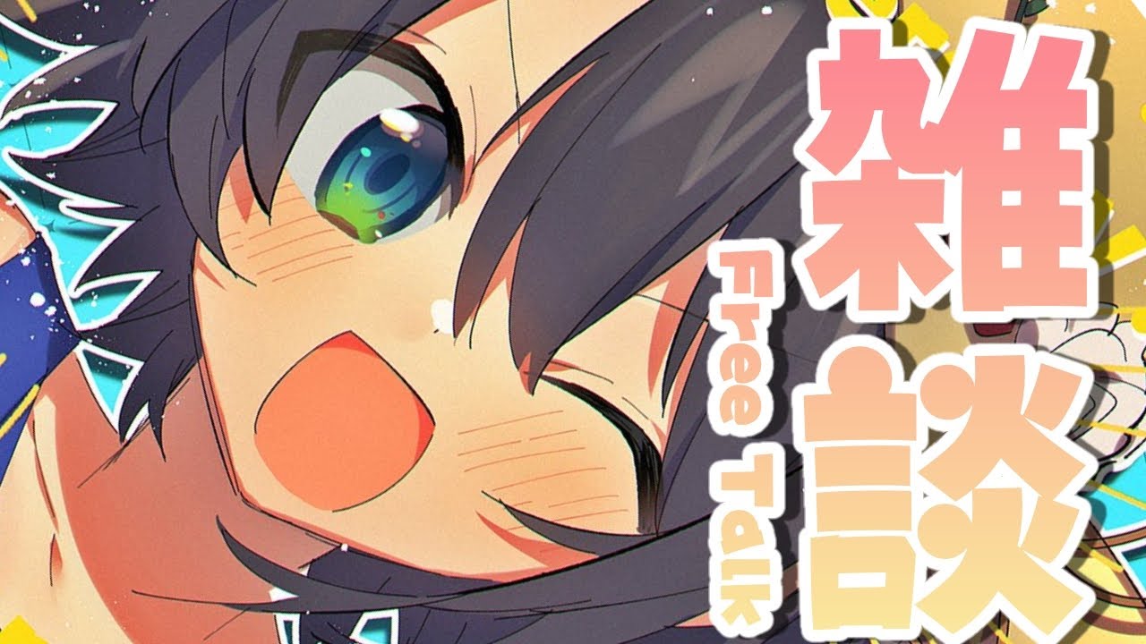 【#生スバル】おはスバ！/FREE TALK【ホロライブ/大空スバル】