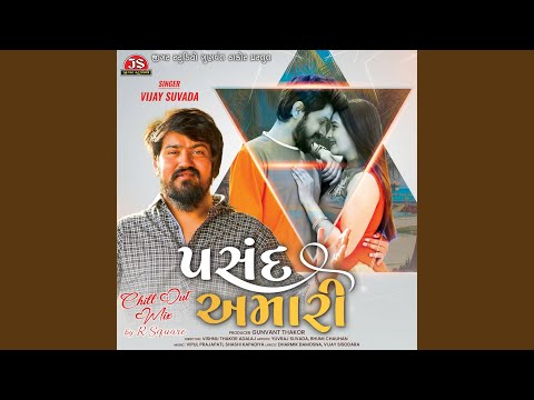 Pasand Amari - Chillout Mix - R Square