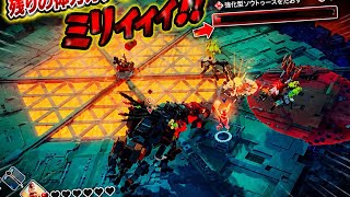 【れ】 ギミック事故多発ｗからの強化型ソウトゥース戦でライフﾐﾘｨｨｨ！？ 【Legoホライゾン 初見プレイ】【ep29】【ネタバレ注意】