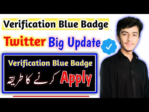 Twitter Verification Blue Badge New Update || How to Apply for Twitter Verification Blue Badge
