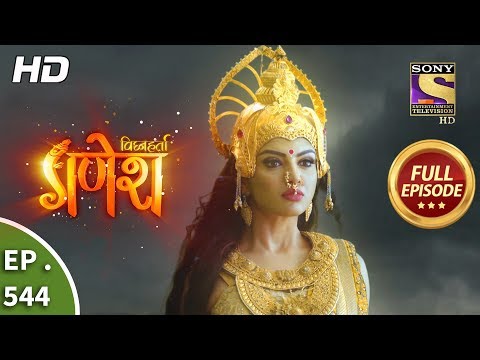 Vighnaharta Ganesh - Ep 544 - Full Episode - 20th September, 2019