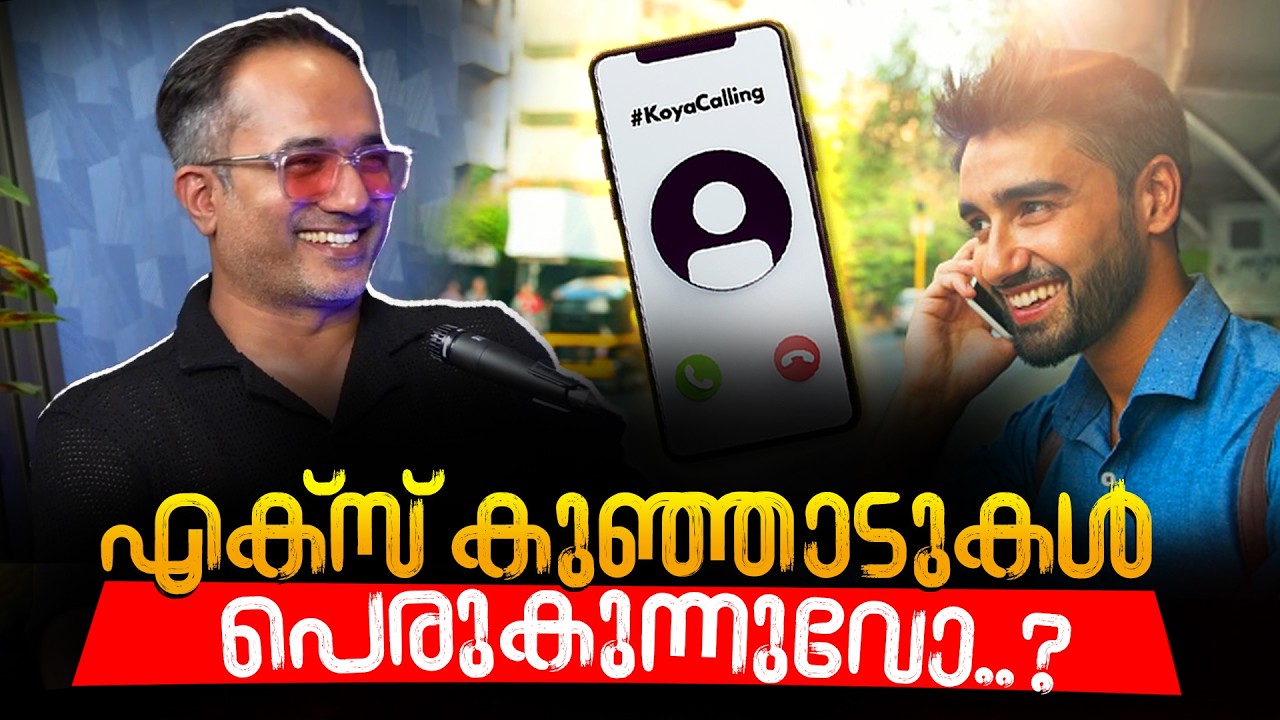 UK യിൽ എത്തിയ കുഞ്ഞാടിന് വന്ന മാറ്റം