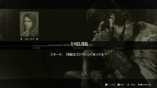 MGSΔ ｺｿｺｿ