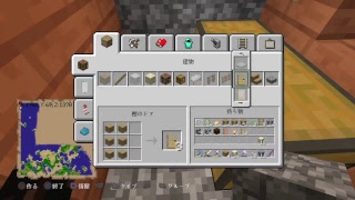 参加型マイクラ！！