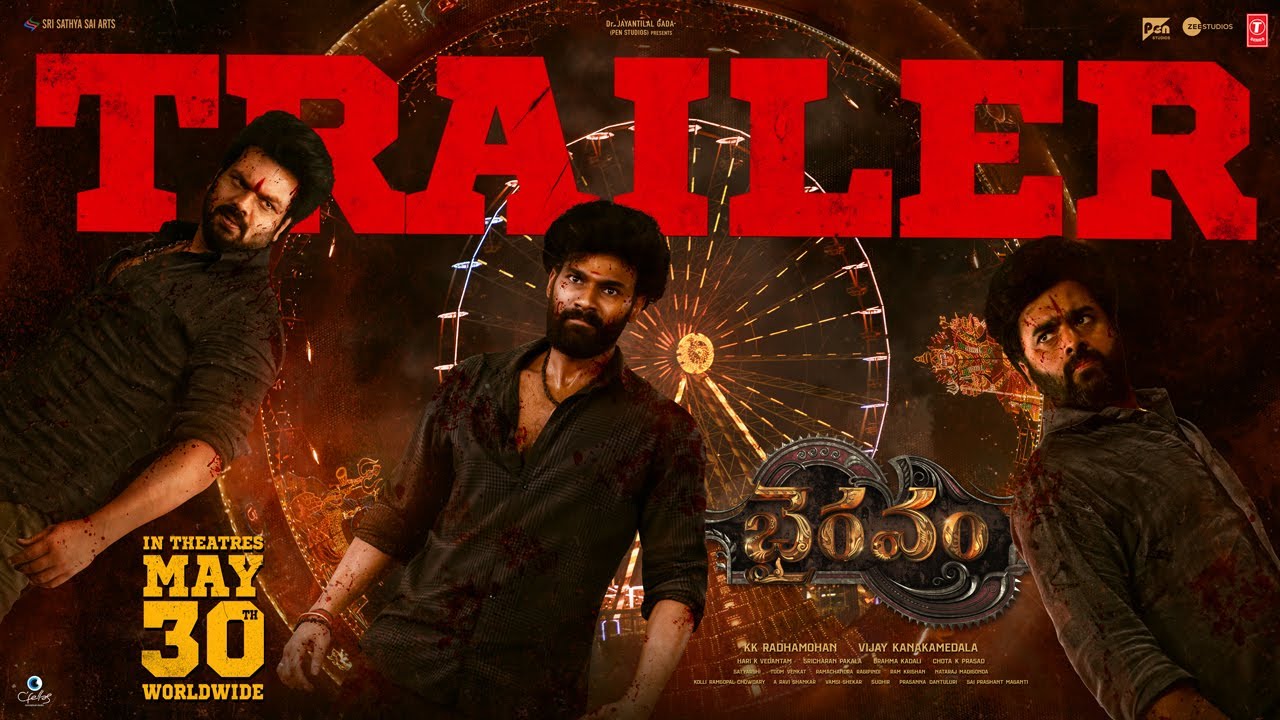 Bhairavam Trailer Thumbnail