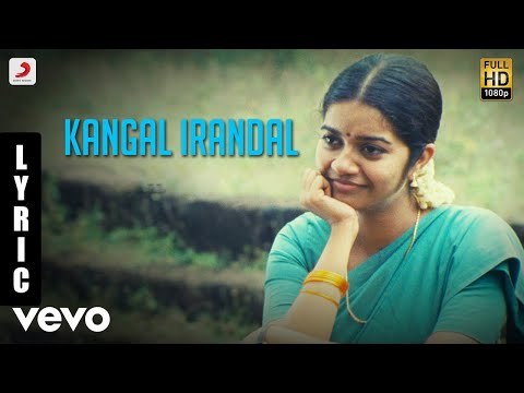 Subramaniapuram - Kangal Irandal Tamil Lyric | Jai, Sasi Kumar | James Vasanthan