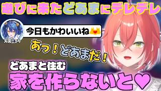【ぽこあポケモン】コメント欄に遊びに来た天宮こころにデレデレになる獅子堂あかり【にじさんじ/切り抜き/獅子堂あかり】