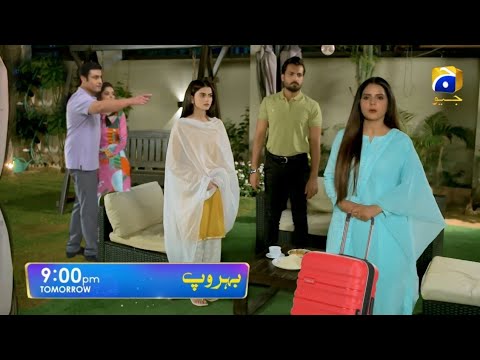 Behroop Episode 47 - New Promo - Har Pal Geo Drama Review - 4 June 2023
