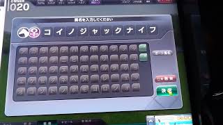 【スタホ4／スターホース4】スターホース4をやってみた(その71)〈コイノジャックナイフ〉