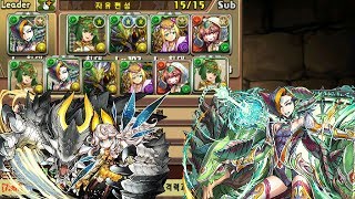 [극한의 투기장 3] 리이를 이용한 7X6 루샤나 pt