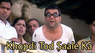 Khopdi thod sale ka - Free MP3 Download