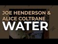 Joe Henderson & Alice Coltrane - Water (Official Audio)