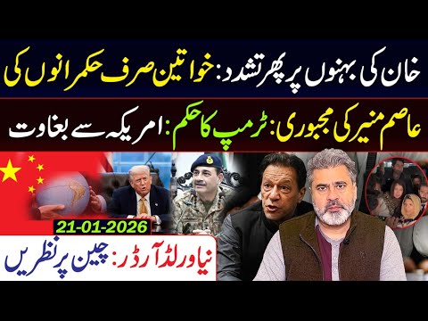 Police Unbelievable Crackdown on Aleema Khan Rally || Imran Riaz Khan VLOG