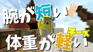 ノックバックがすごいんですけど僕の体重が軽いってことかな？【スカイウォーズ】