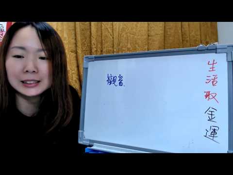 八字缺金怎麼辦