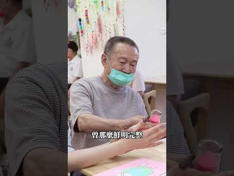 Chia-網紅與善的距離 - 第3集《忘了你忘了我》投票區