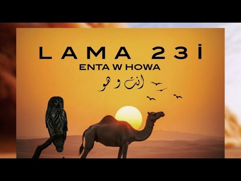 LAMA23i - Enta w Howa (disstrack) 