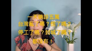 [問卦] 陸配是不是比台灣人還瞭解台灣啊？