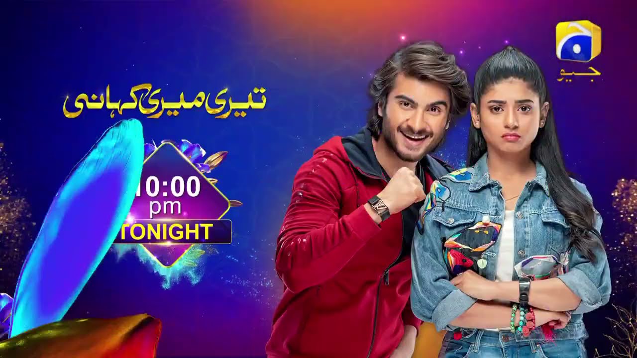 Teri Meri Kahani | Eid Day 1 at 10 PM only on HAR PAL GEO