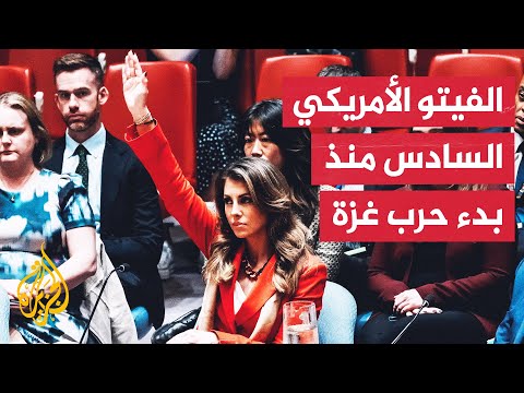 الإبادة الجماعية في غزة