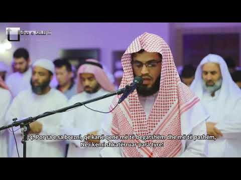 Surja MERJEM pjesa e tretë  ajeti 64-98 Raad Muhammed El Kurdi (me titrim shqip)