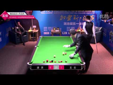 Gareth Potts VS Wang Yun - 2016 Potts Chinese 8 Ball Challenge Competition