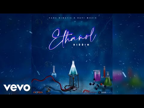 Iya Champs - One Guh (Official Audio) ft. Young Jay