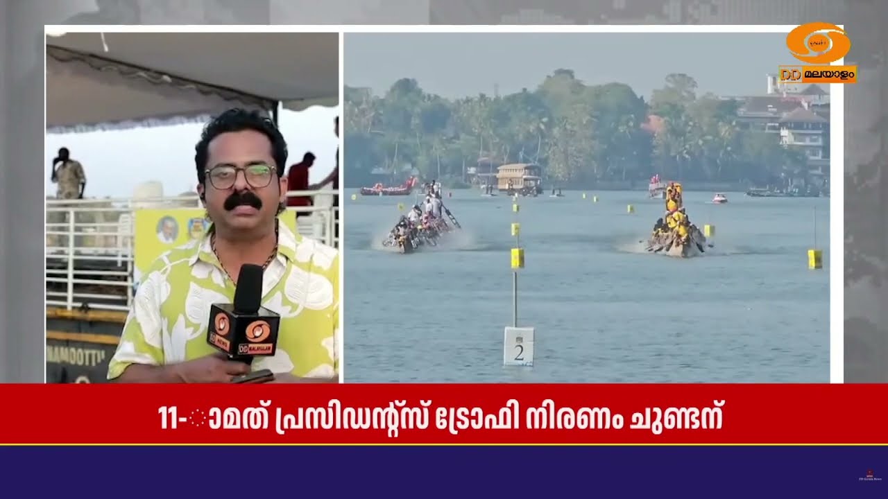 ഓളപ്പരപ്പിലെ ഒളിമ്പിക്സിന് കൊല്ലത്ത് ആവേശകരമായ പര?