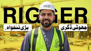 How to Become a Rigger in 2025 | Full Course, Jobs & Salary | Mega Project Rawalpindi Islamabad