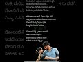 Soluve Ninna Preetiya Munde Kannada Song Kannadasong Oldsongs Kannadanewsongs Song Lovesong