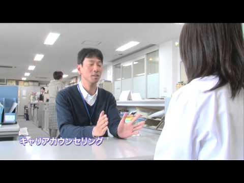 神戸薬科大学のサポート