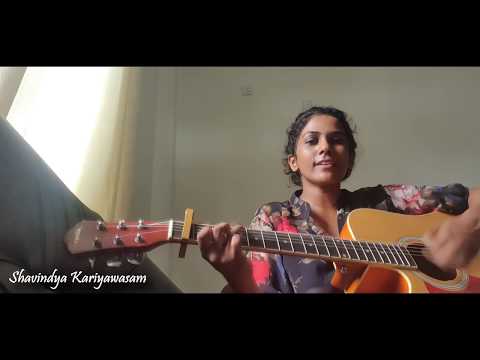 Shavindya Kariyawasam - Pana Senehasa | Dushyanth Weeraman (Cover)