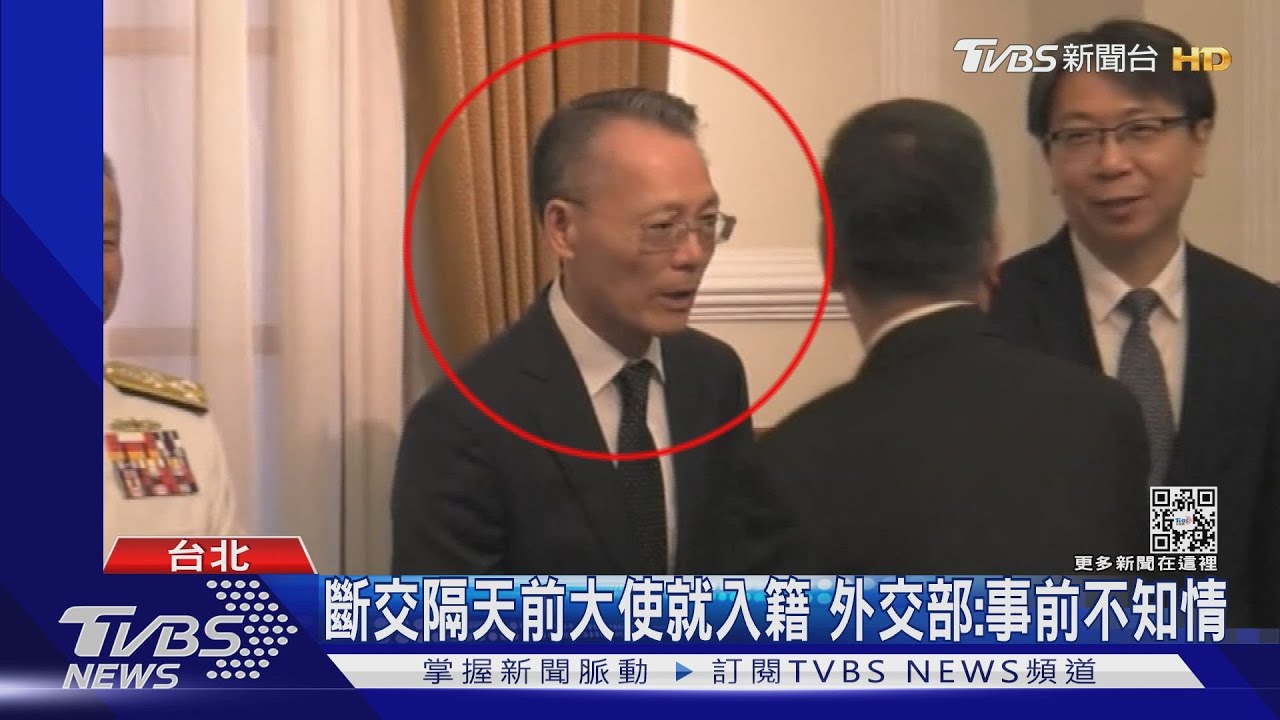 前尼國大使吳進木 2千萬存款僅台幣16萬