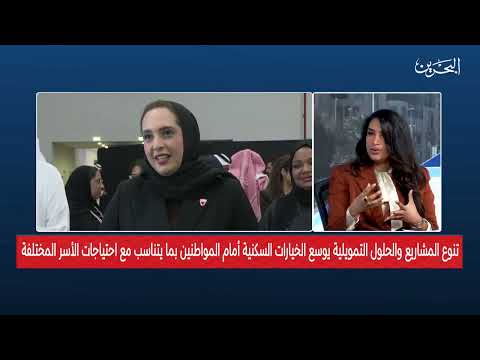 برنامج خاص حول مؤتمر ومعرض الإبتكار في قطاع السكن الإجتماعي 2026